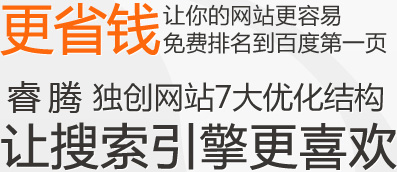 云南网站建设；云南网站建设公司 
