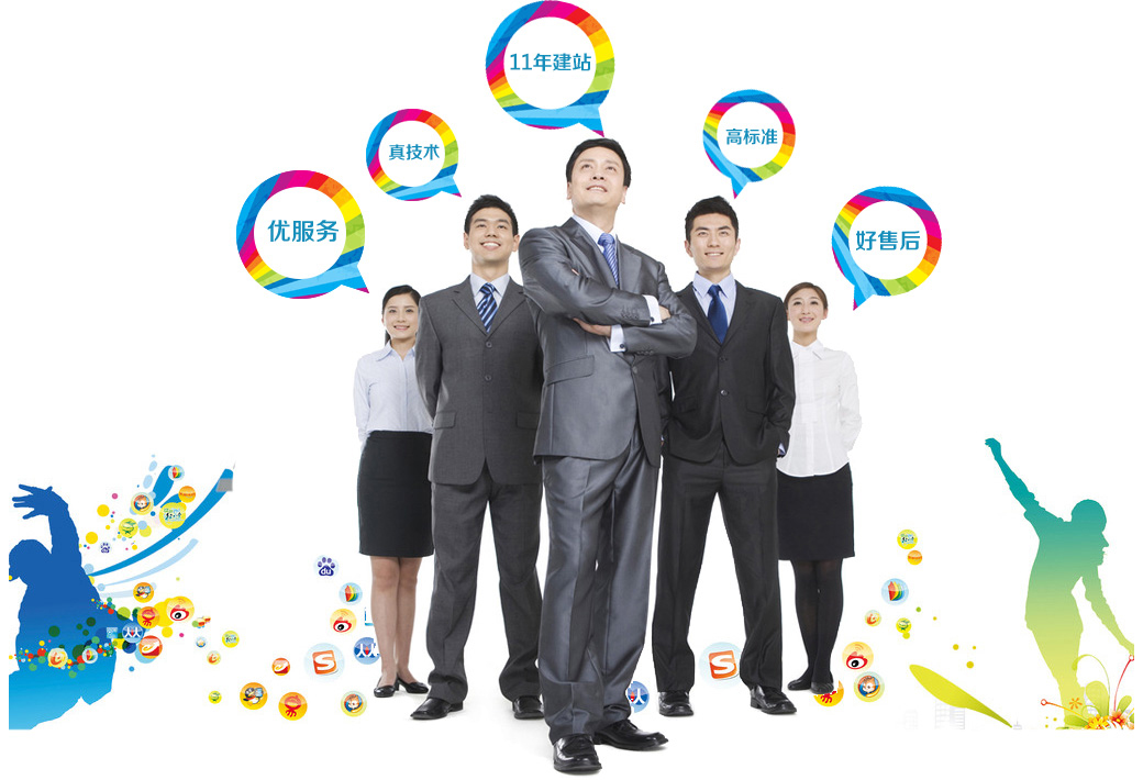 云南昆明网站建设