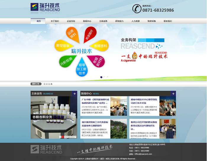 云南网站建设、昆明网站建设、云南网站制作、昆明网站制作、云南微网站制作、云南网站优化推广、大理网站建设、丽江网站建设、大理网站制作、丽江网站制作、保山网站建设、德宏网站建设、文山网站建设、楚雄网站建设、红河网站建设、云南政府网站建设、普洱网站建设 云南网站建设、昆明网站建设、云南网站制作、昆明网站制作、云南微网站制作、云南网站优化推广、大理网站建设、丽江网站建设、大理网站制作、丽江网站制作、保山网站建设、德宏网站建设、文山网站建设、楚雄网站建设、红河网站建设、云南政府网站建设、普洱网站建设