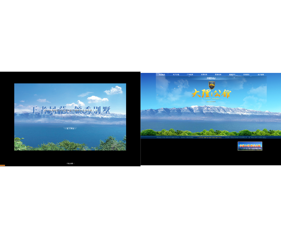 云南网站建设、昆明网站建设、云南网站制作、昆明网站制作、云南微网站制作、云南网站优化推广、大理网站建设、丽江网站建设、大理网站制作、丽江网站制作、保山网站建设、德宏网站建设、文山网站建设、楚雄网站建设、红河网站建设、云南政府网站建设、普洱网站建设