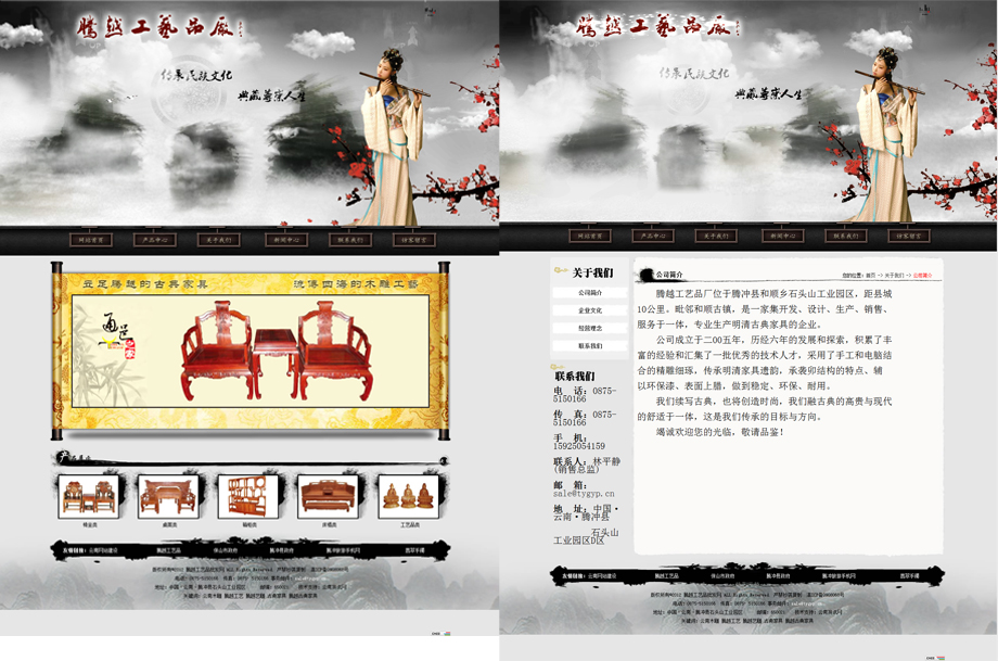 云南网站建设、昆明网站建设、云南网站制作、昆明网站制作、云南微网站制作、云南网站优化推广、大理网站建设、丽江网站建设、大理网站制作、丽江网站制作、保山网站建设、德宏网站建设、文山网站建设、楚雄网站建设、红河网站建设、云南政府网站建设、普洱网站建设