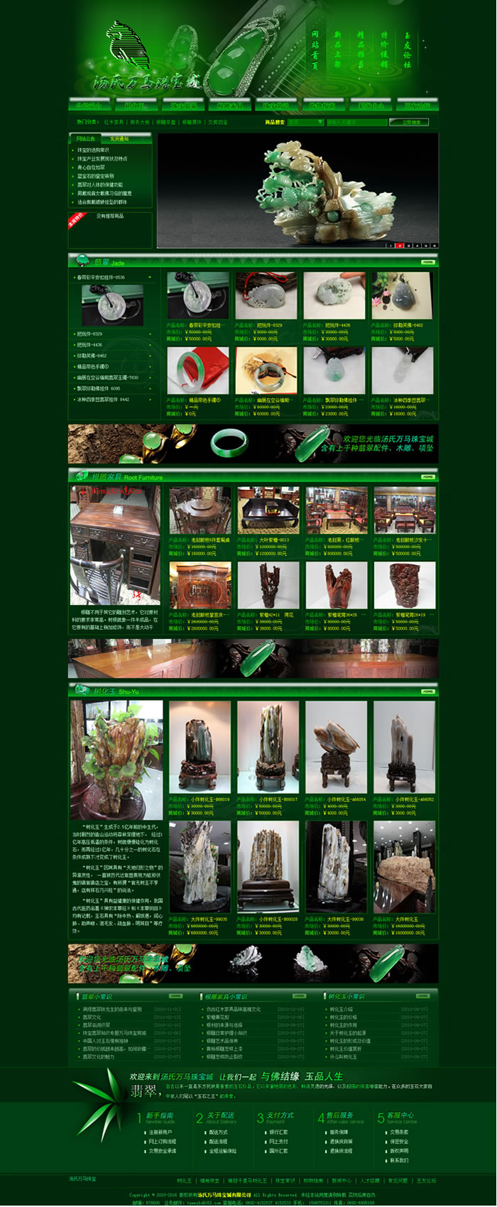 云南网站建设、昆明网站建设、云南网站制作、昆明网站制作、云南微网站制作、云南网站优化推广、大理网站建设、丽江网站建设、大理网站制作、丽江网站制作、保山网站建设、德宏网站建设、文山网站建设、楚雄网站建设、红河网站建设、云南政府网站建设、普洱网站建设