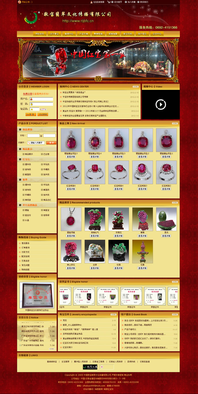 云南网站建设、昆明网站建设、云南网站制作、昆明网站制作、云南微网站制作、云南网站优化推广、大理网站建设、丽江网站建设、大理网站制作、丽江网站制作、保山网站建设、德宏网站建设、文山网站建设、楚雄网站建设、红河网站建设、云南政府网站建设、普洱网站建设