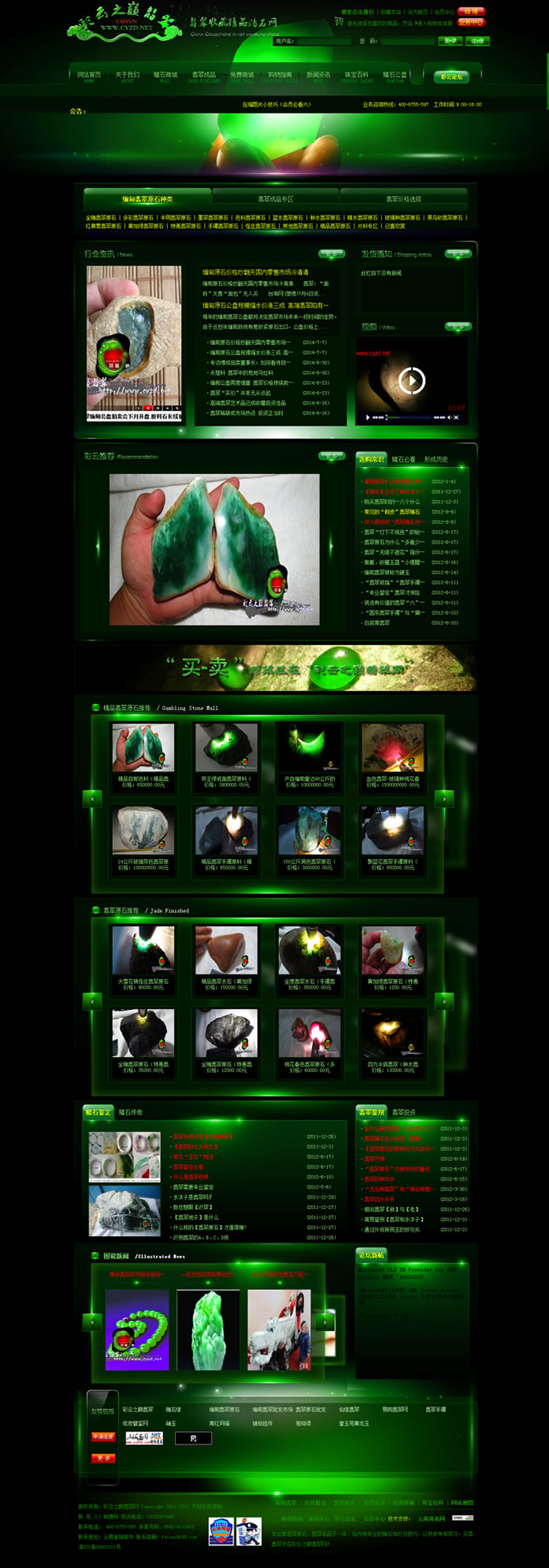 云南网站建设、昆明网站建设、云南网站制作、昆明网站制作、云南微网站制作、云南网站优化推广、大理网站建设、丽江网站建设、大理网站制作、丽江网站制作、保山网站建设、德宏网站建设、文山网站建设、楚雄网站建设、红河网站建设、云南政府网站建设、普洱网站建设 云南网站建设、昆明网站建设、云南网站制作、昆明网站制作、云南微网站制作、云南网站优化推广、大理网站建设、丽江网站建设、大理网站制作、丽江网站制作、保山网站建设、德宏网站建设、文山网站建设、楚雄网站建设、红河网站建设、云南政府网站建设、普洱网站建设