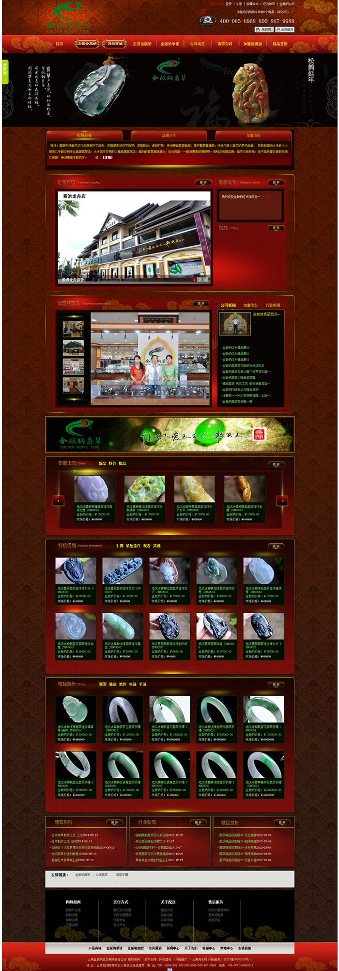 云南网站建设 云南网站建设