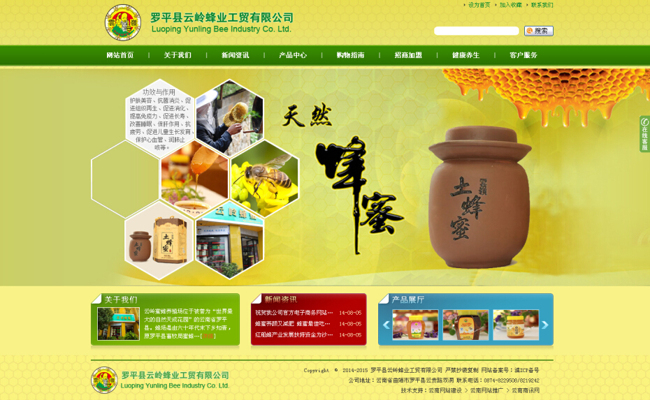 云南网站建设 云南网站建设