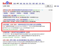 昆明展联科技有限公司