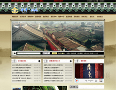 会泽乌蒙山开发投资有限公司