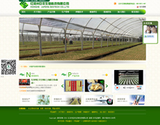 红河州巨丰生物科技有限公司