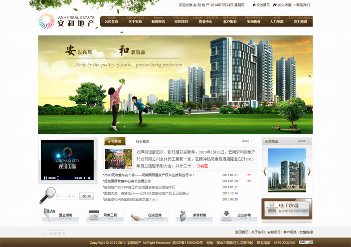 昆明网络公司 昆明网络公司