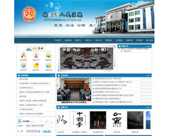 瑞丽市人民法院