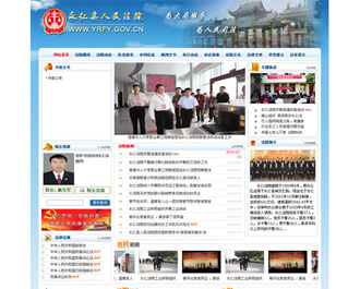 永仁县人民法院