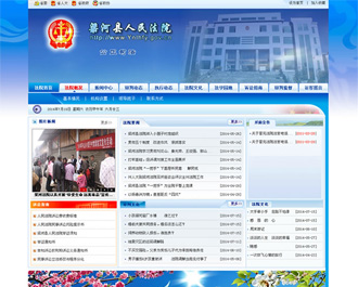 梁河县人民法院