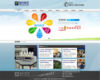 云南瑞升烟草集团