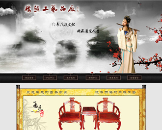 腾冲腾越工艺品厂