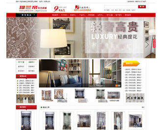 珂兰帝墙纸布艺公司