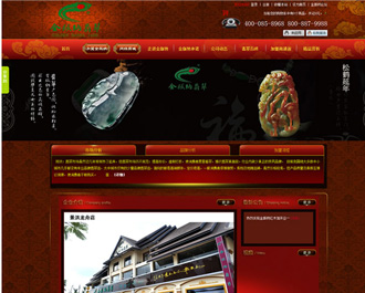 云南金版纳翡翠有限公司