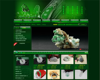 汤氏万马珠宝城