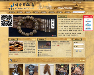 瑞丽市博香苑艺术品