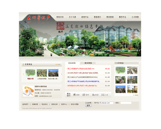 丽江大研房地产开发有限公司