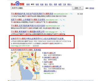 昆明宏润达灌溉产品总汇