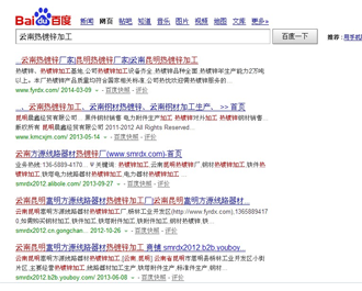 昆明晨鑫经贸有限公司