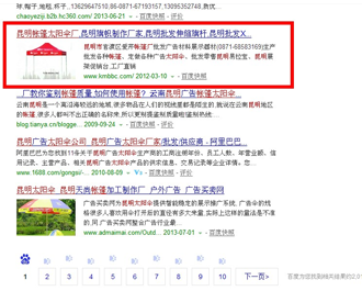 昆明市官渡区爱芹帐篷厂