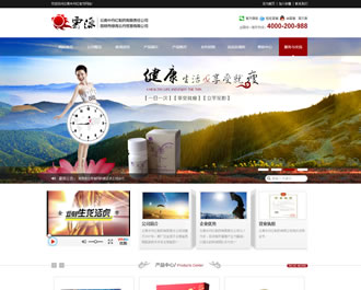 云南中丹红制药有限责任公司