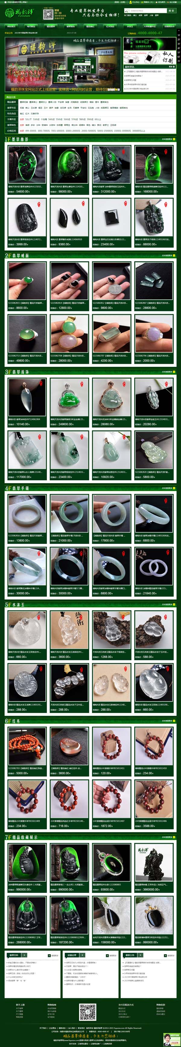 昆明网的网络公司 昆明网的网络公司