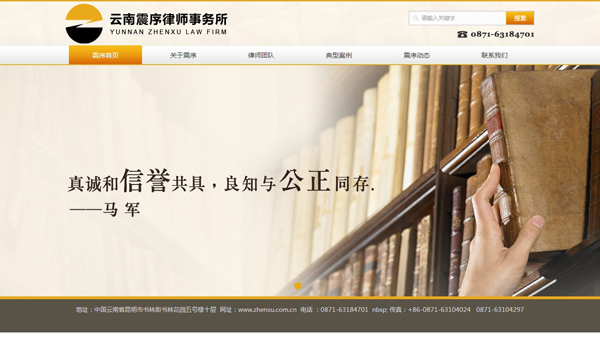 昆明网站建设 昆明网站建设