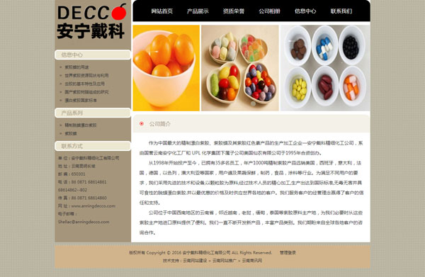 昆明网站设计 昆明网站设计