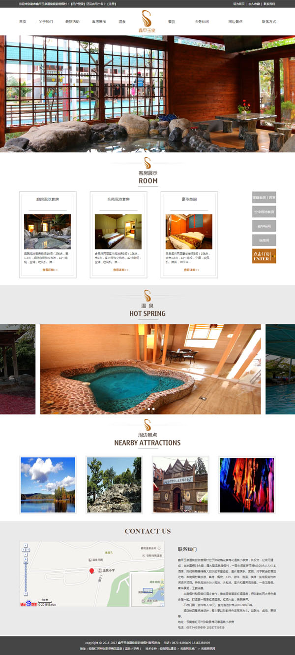 红河网站建设 红河网站建设