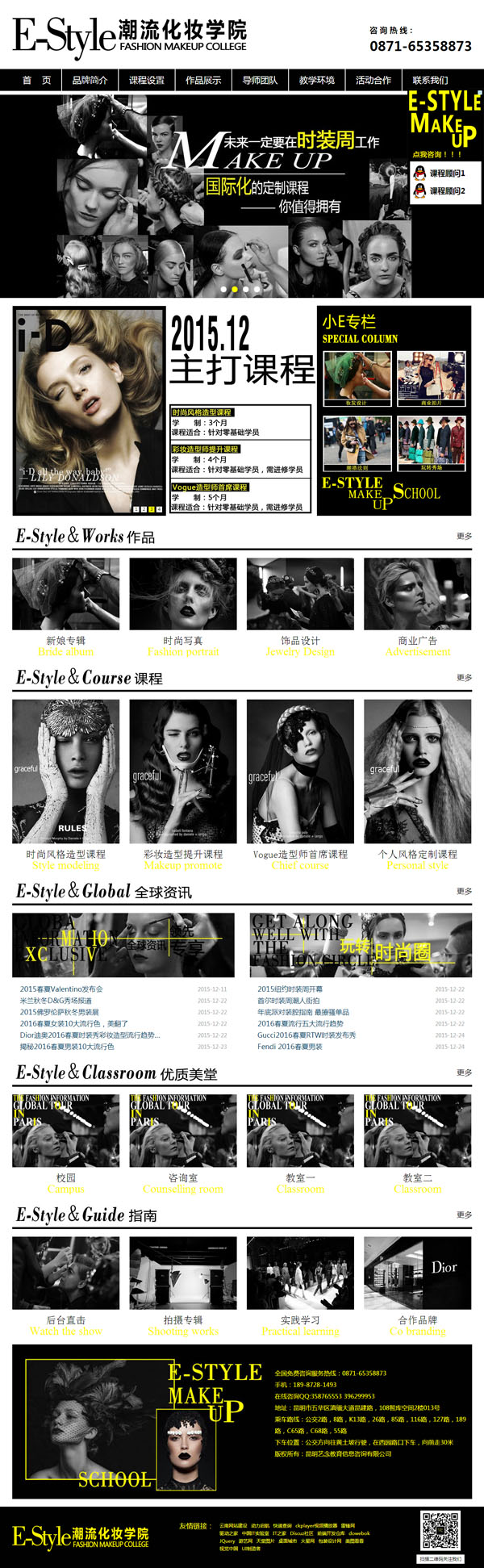 昆明网站建设 昆明网站建设