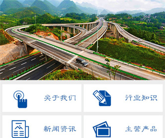 云南管通公路材料有限公司