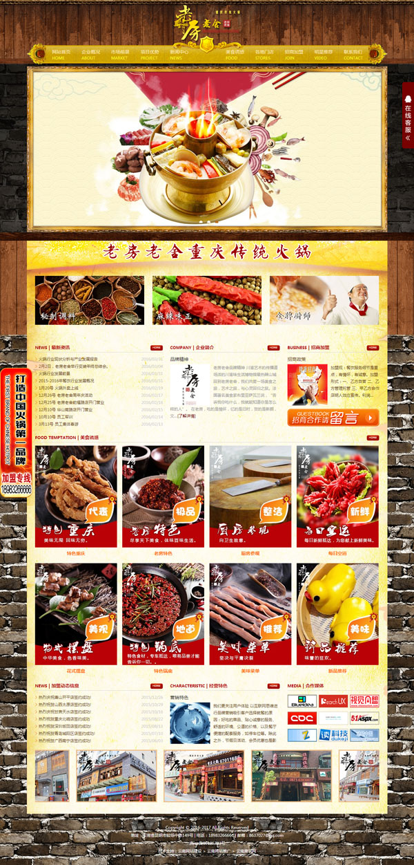 云南网站建设 云南网站建设