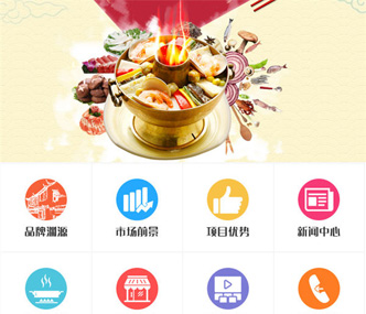 老房老舍传统重庆火锅