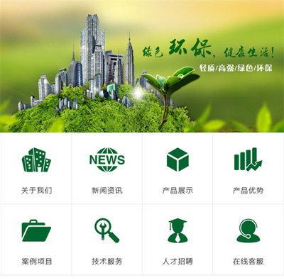 大理旭城建筑建材开发有限公司