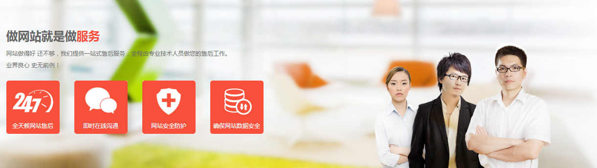 昆明网站建设公司哪家好-昆明睿腾科技